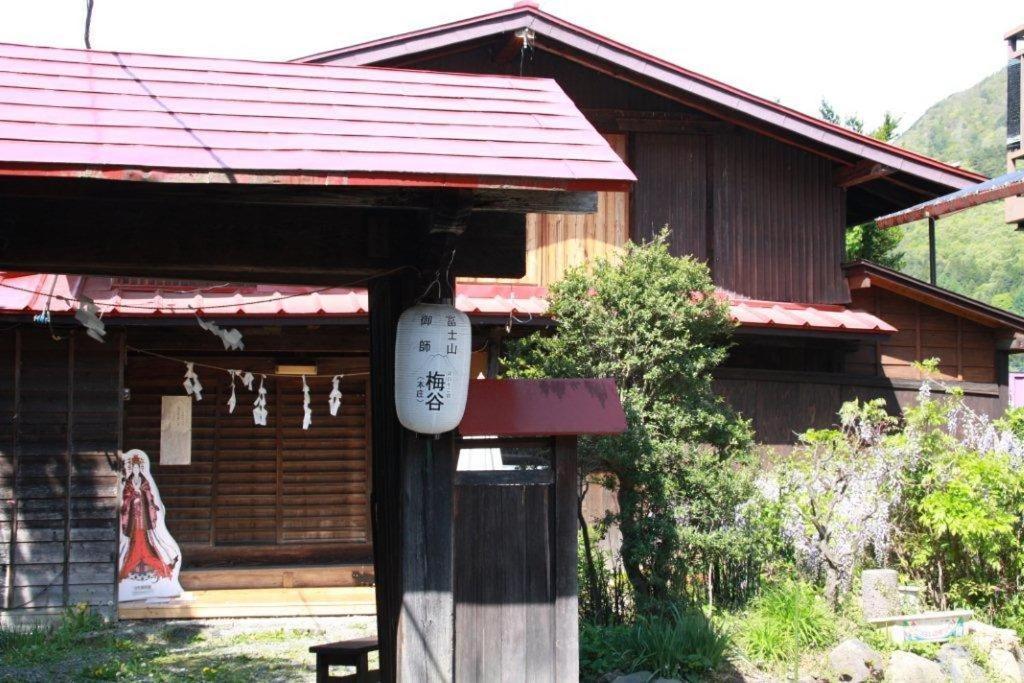 御師の家　梅谷（Umeya） Villa Fujikawaguchiko Exterior foto