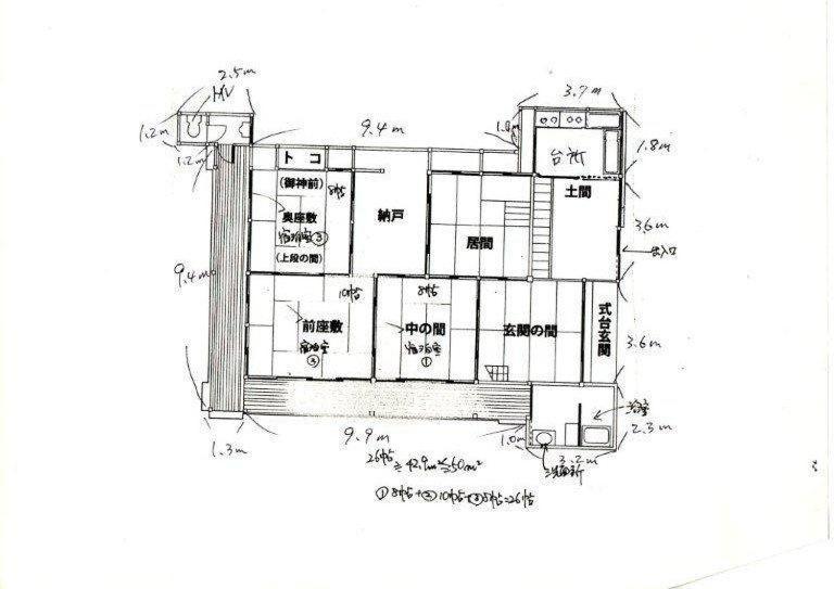 御師の家　梅谷（Umeya） Villa Fujikawaguchiko Exterior foto