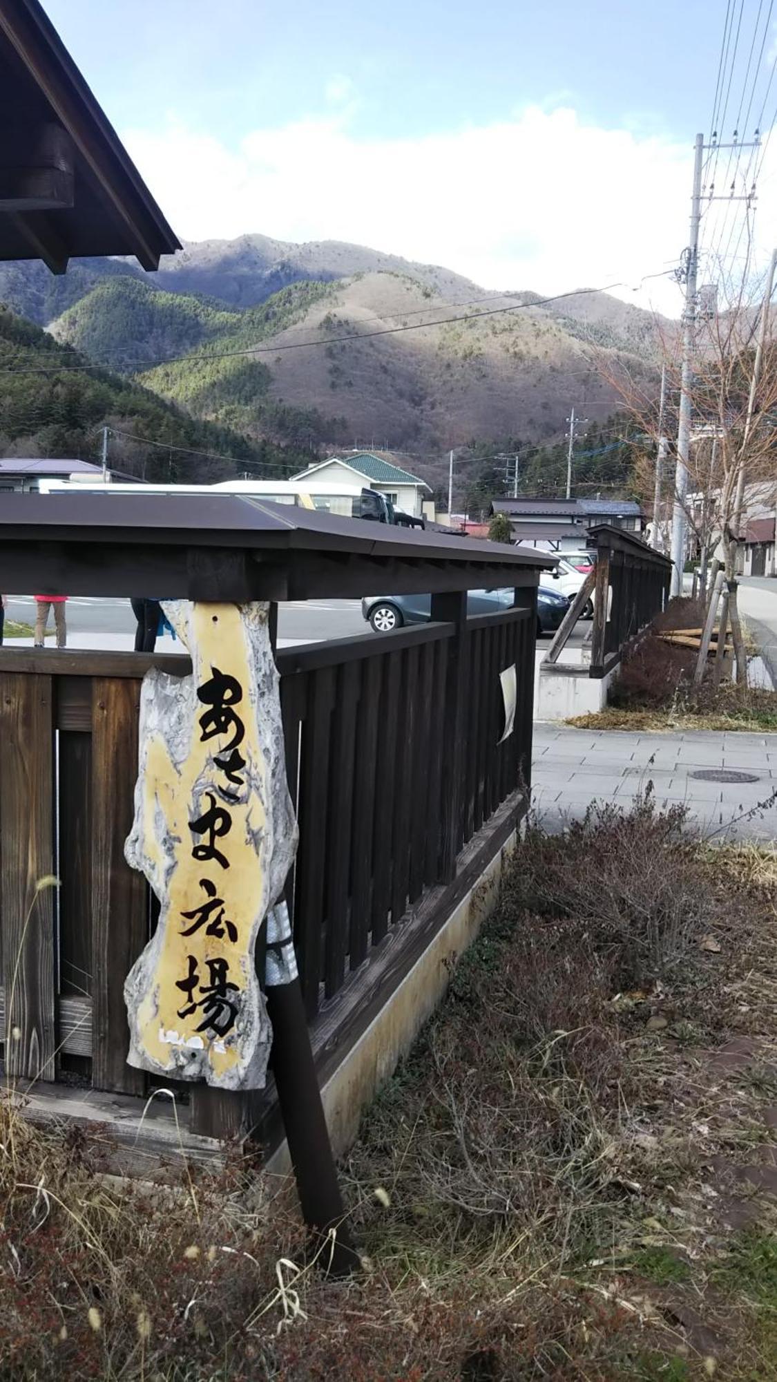 御師の家　梅谷（Umeya） Villa Fujikawaguchiko Exterior foto