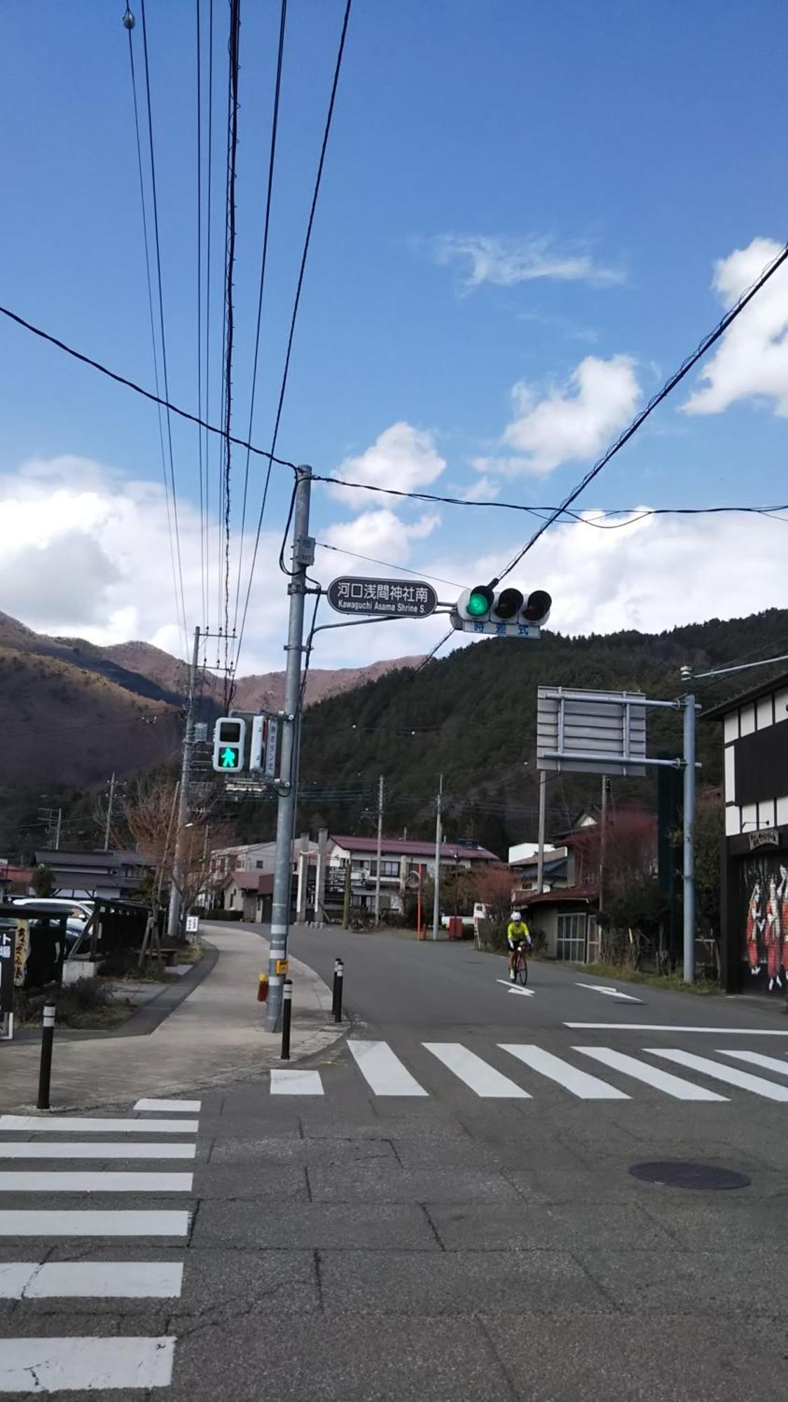 御師の家　梅谷（Umeya） Villa Fujikawaguchiko Exterior foto